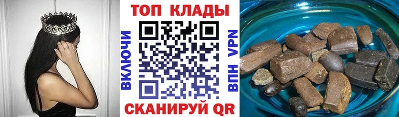 Все наркотики Городище Кокаин  Меф  СОЛЬ  ГАШ 
