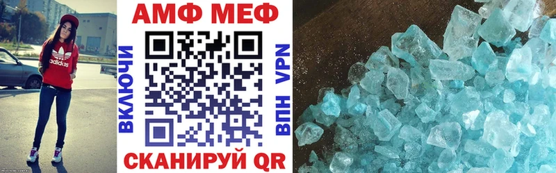 АМФЕТАМИН 98%  Городище 