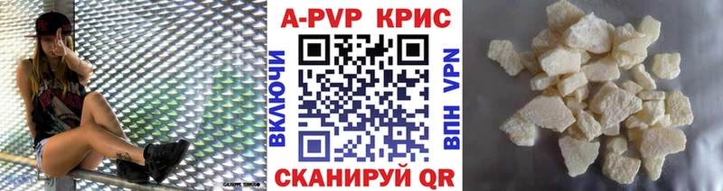 продажа наркотиков  Городище  APVP мука 