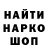 БУТИРАТ GHB Denis Nikachev