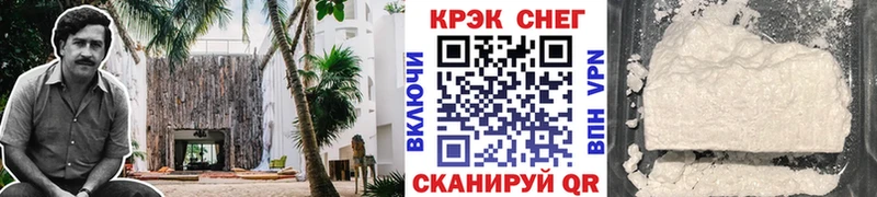 хочу наркоту Городище КОКАИН Fish Scale