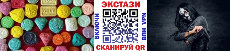 Ecstasy 250 мг  где можно купить наркотик  Городище 