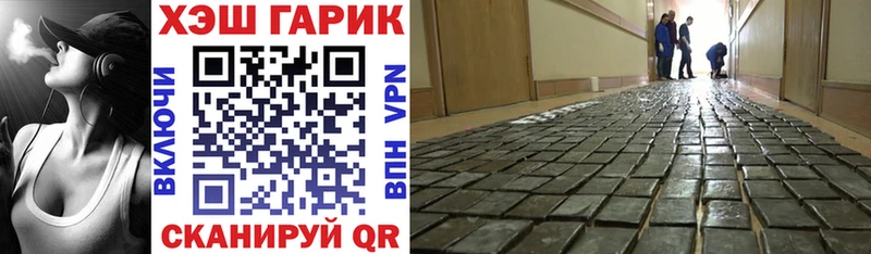 цены наркотик Городище ГАШ убойный
