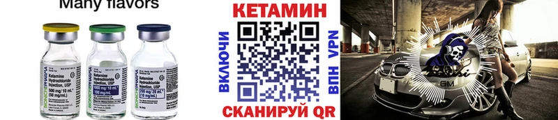 магазин    Городище  Кетамин ketamine 