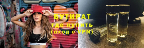 тгк Михайловка