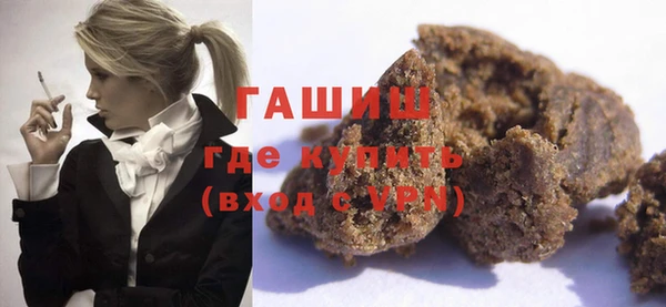 Альфа ПВП Михайлов