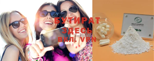 MESCALINE Михайловск