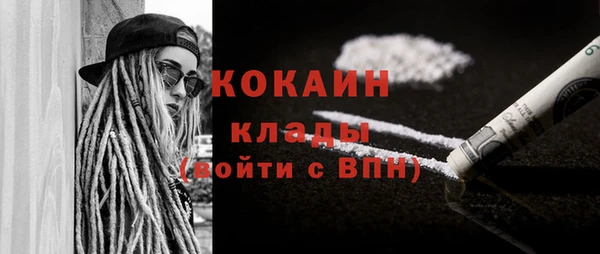 тгк Михайловка