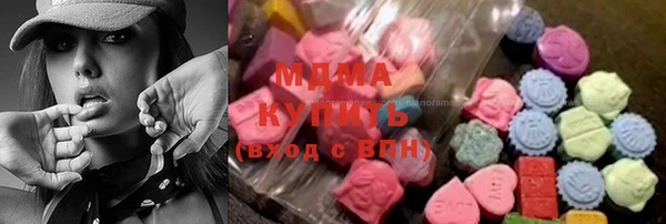 ГАЛЛЮЦИНОГЕННЫЕ ГРИБЫ Ачинск
