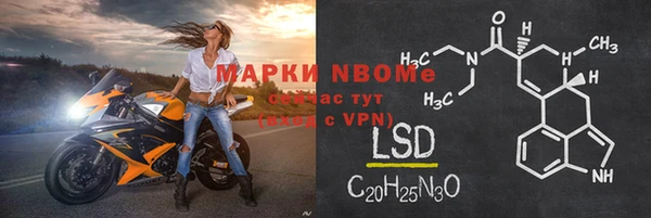 тгк Михайловка