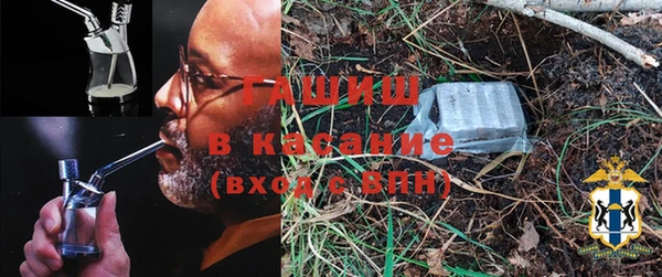 MESCALINE Михайловск