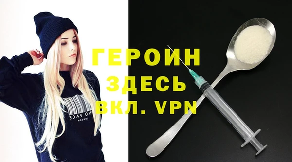 MESCALINE Михайловск
