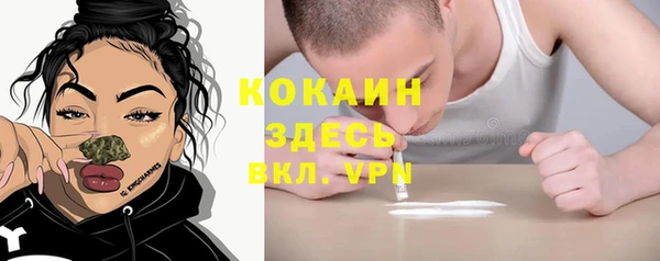 скорость mdpv Орехово-Зуево
