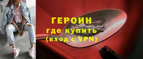 MESCALINE Михайловск