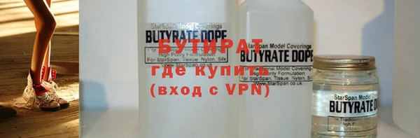 а пвп мука Новый Уренгой