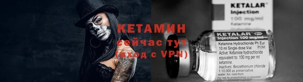 MESCALINE Михайловск
