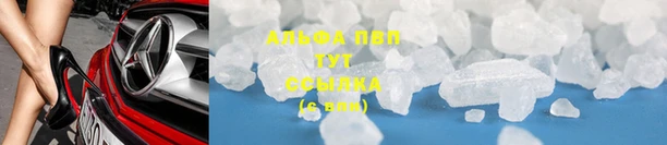 MESCALINE Михайловск