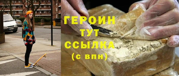 MESCALINE Михайловск