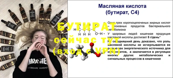 меф VHQ Долгопрудный