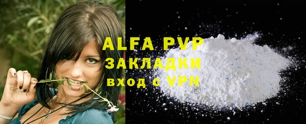Альфа ПВП Михайлов