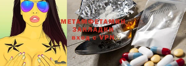 тгк Михайловка