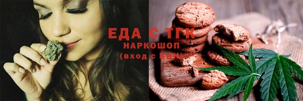 MESCALINE Михайловск