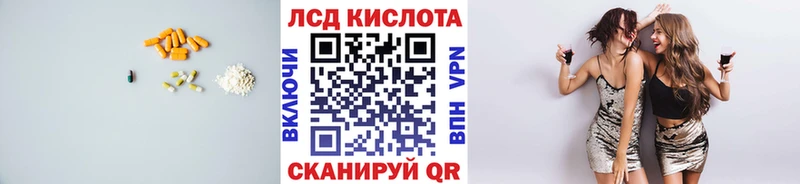 Лсд 25 экстази ecstasy  где продают наркотики  KRAKEN ссылка  Городище 
