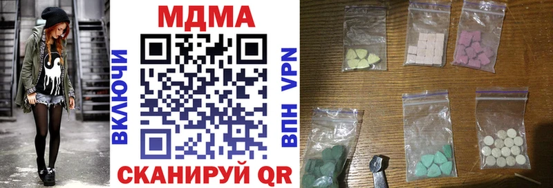 магазин продажи   Городище  MDMA кристаллы 