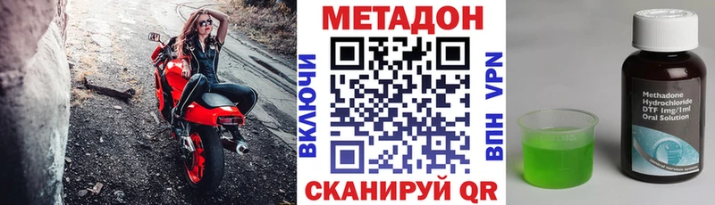 mega ССЫЛКА  Городище  МЕТАДОН VHQ  купить  