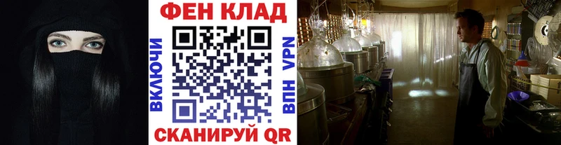 где можно купить   Городище  Метамфетамин витя 