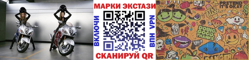 купить наркотик  Городище  Марки NBOMe 1500мкг 