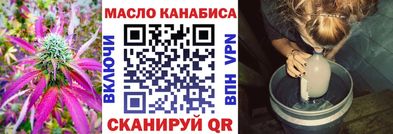 Дистиллят ТГК THC oil Городище