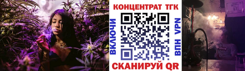 ТГК THC oil  Городище 