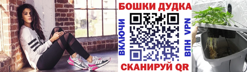 Каннабис тримм  Городище 